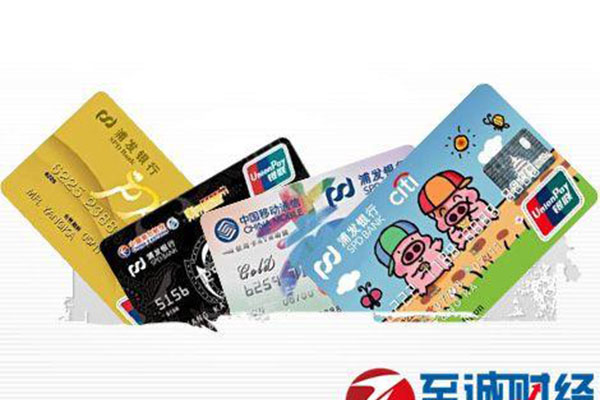華道觀點：2015上半年信用卡報告